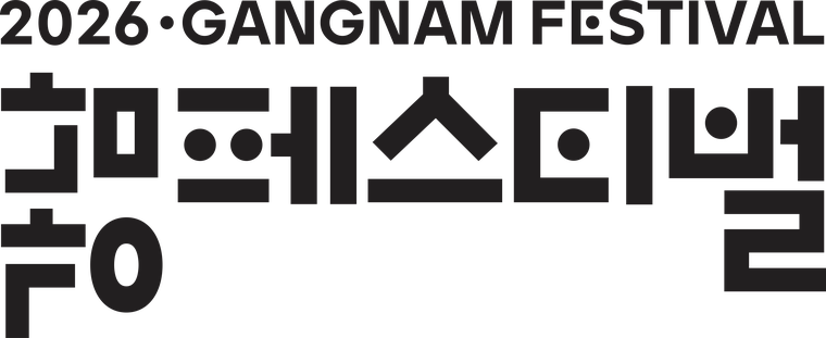 Gangnam Festival