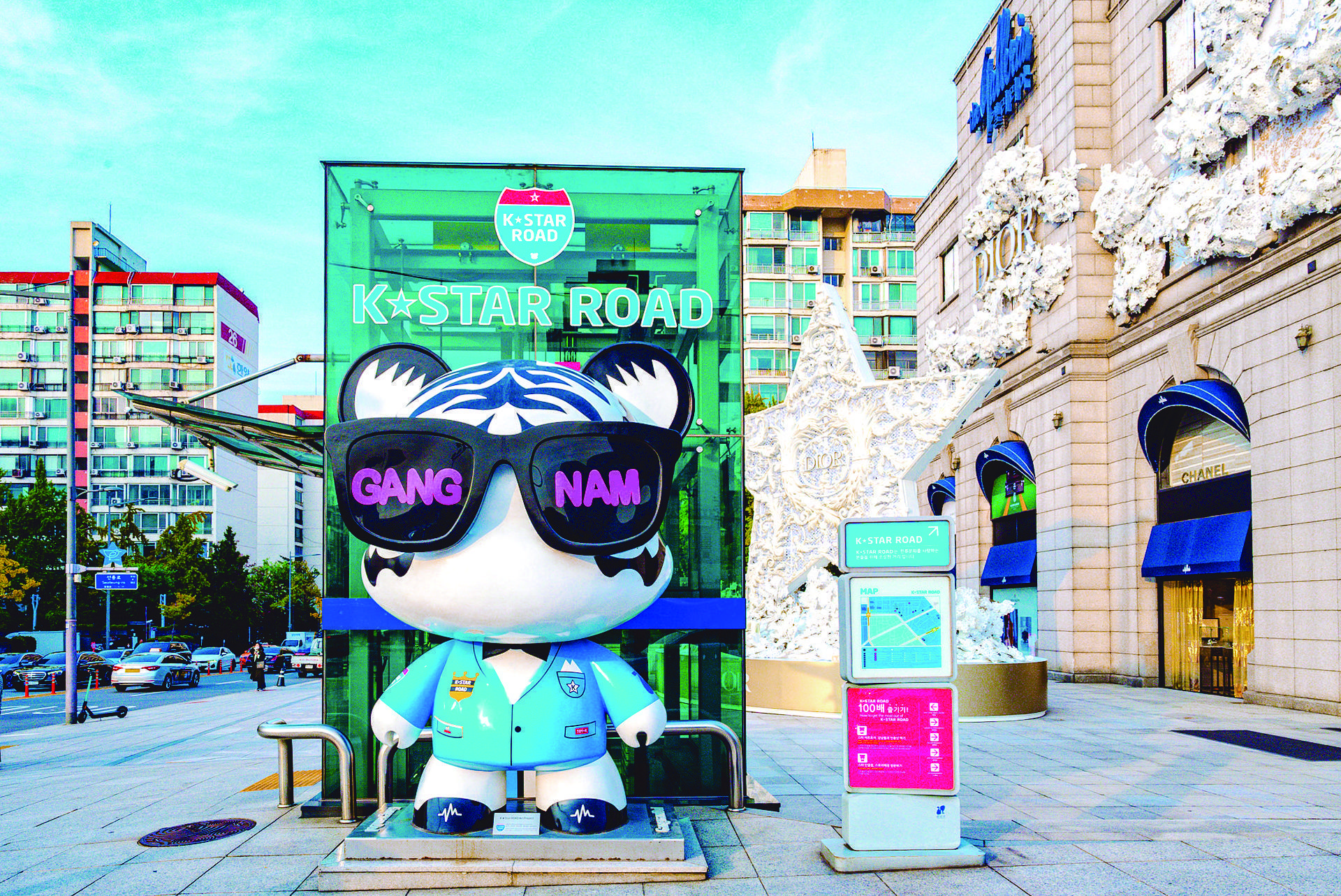 Hallyu Star Street