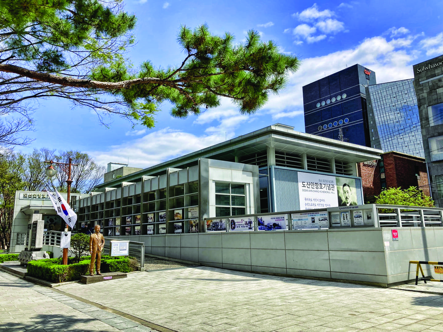 도산안창호기념관 도산의 발자취를 따라