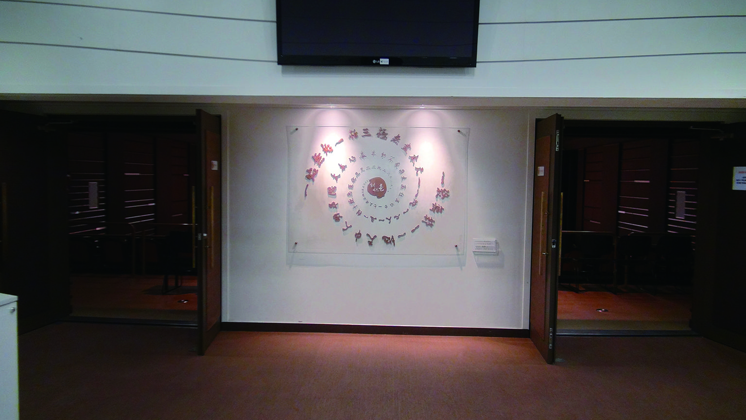 Ilchi Art Hall 3