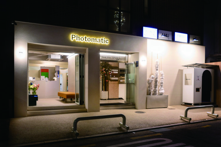 Photomatic 2