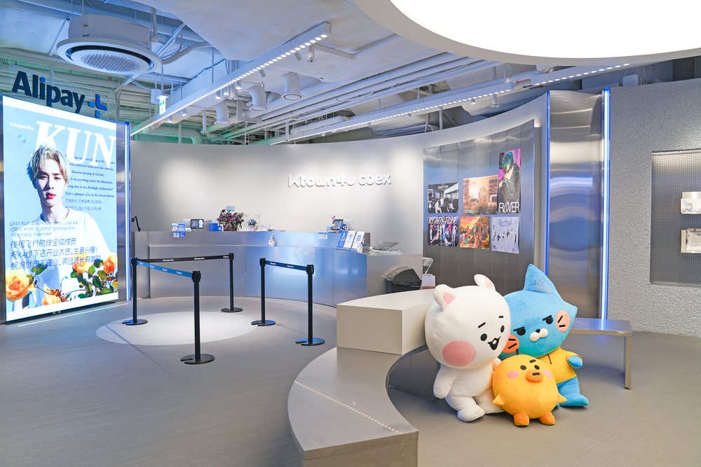 케이타운포유 코엑스