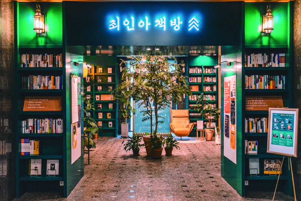 Ina Books - GFC Branch 2