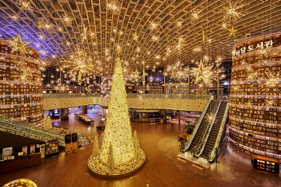 코엑스 아쿠아리움 & 별마당도서관