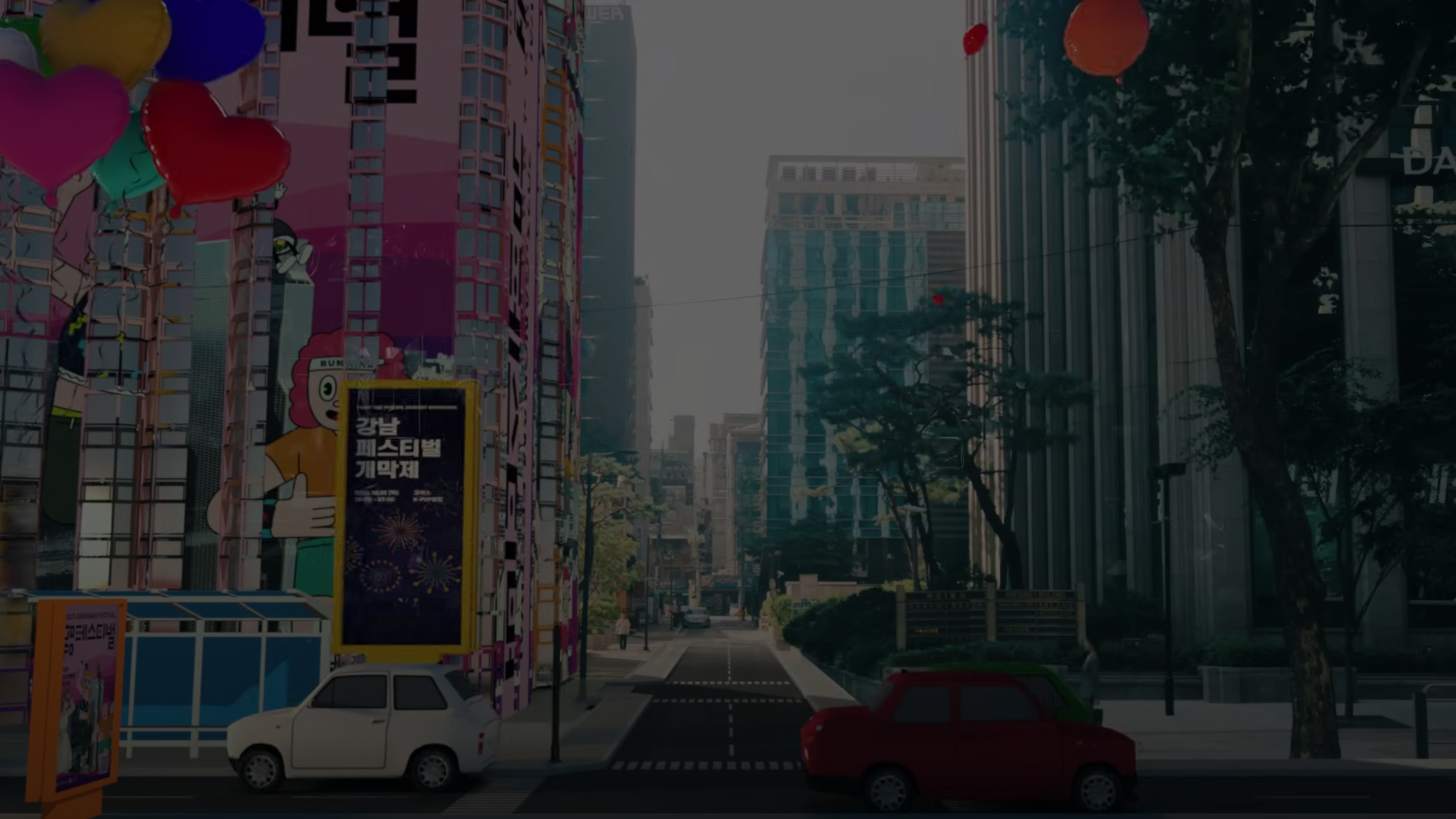 강남페스티벌 비디오 썸네일